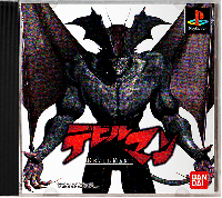 Devilman JP Playstation JP box art